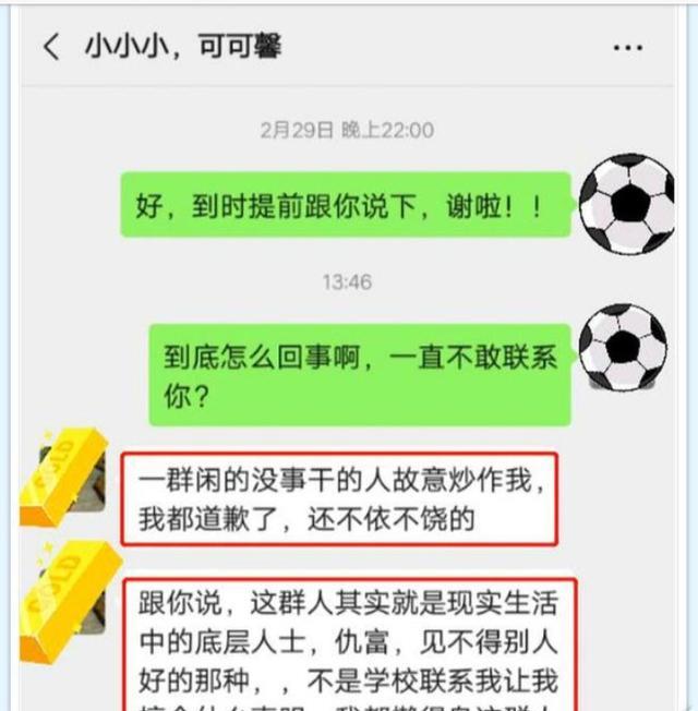 留学只能是许可鑫们的盛宴？怎么做，寒门贵子也能够深造