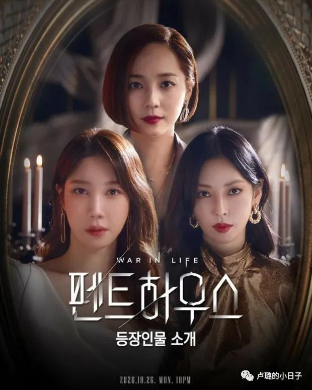 韩国上流美女穿搭,韩国顶楼女主穿搭