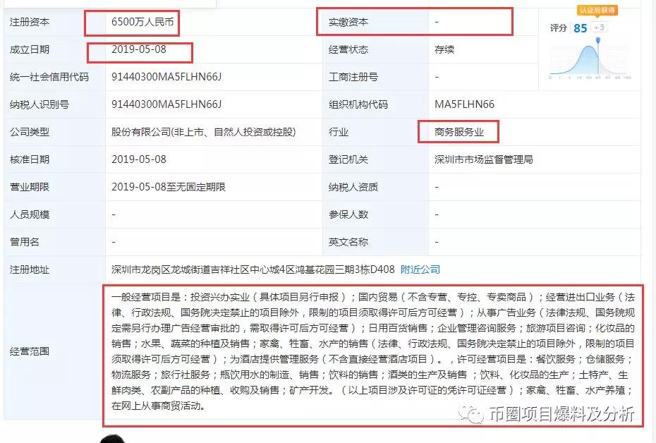 爆料：睡多多，睡觉就能够年入百万？这是*局骗**，是智商税