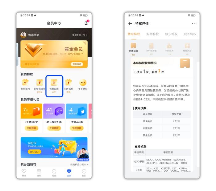 vivo手机扬声器清灰,vivo手机震动清灰在哪里打开