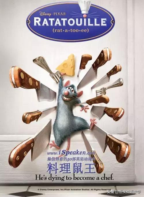 合适3到6岁学习英语的英语动画片,合适英语学习的50部英语电影