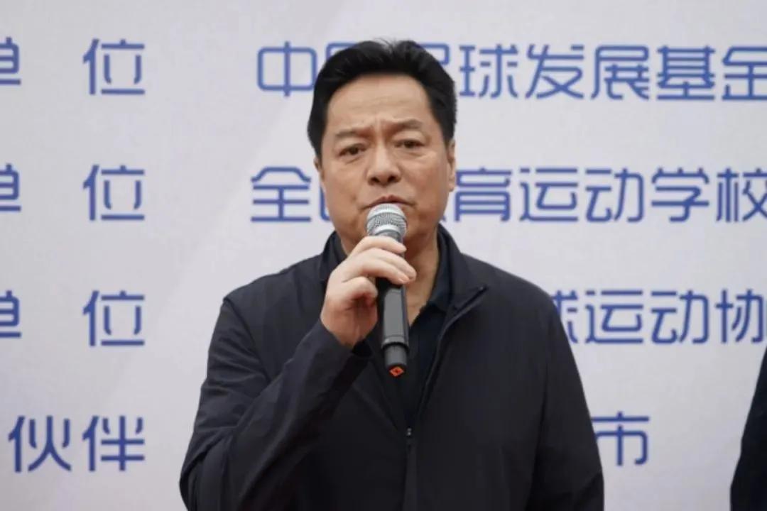 中国足球发展基金会杯,2024中国足球发展基金会杯