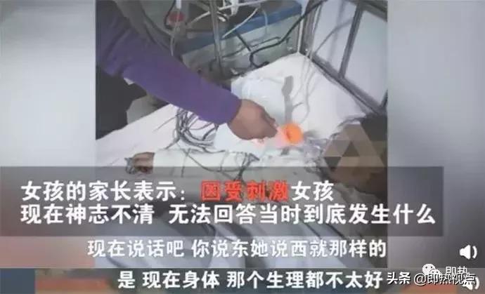 小女孩被捅4000多刀事件,小女孩被捅伤事件