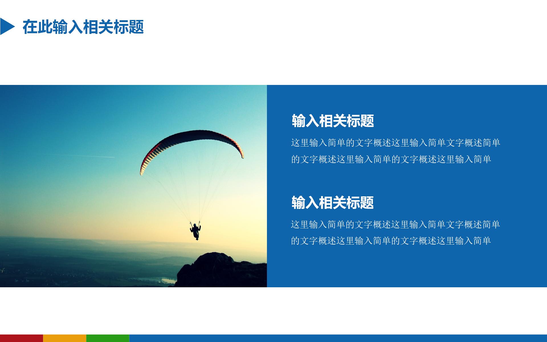 护理部年终工作总结ppt汇报视频,简约大气实用工作总结ppt模板