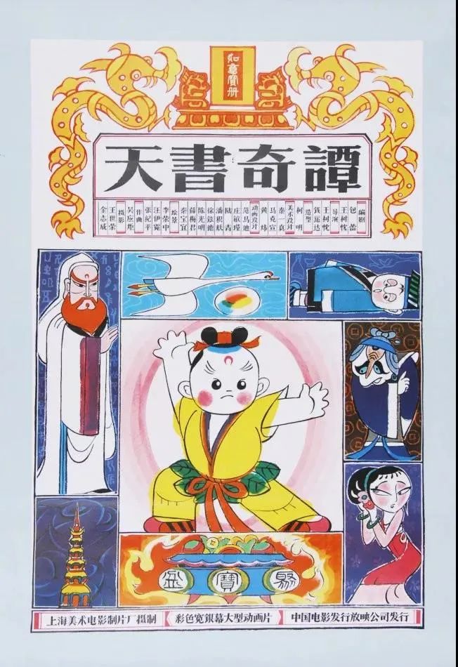 不可错过的高分动画长篇,推荐18部好看的动画