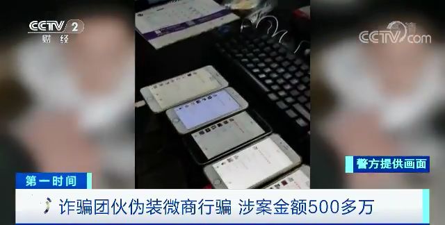 微信新*局骗**！买面膜就能和微商猜拳，赢了立马给钱？猜了拳，没猜到结局……