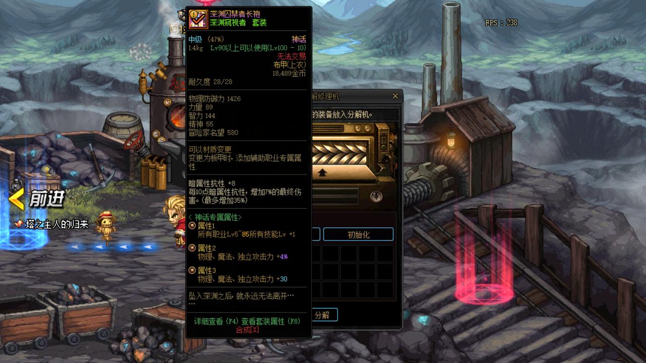 dnf闪耀跨界石为什么不能跨界神话,dnf史诗继承到传说不能够跨界了吗