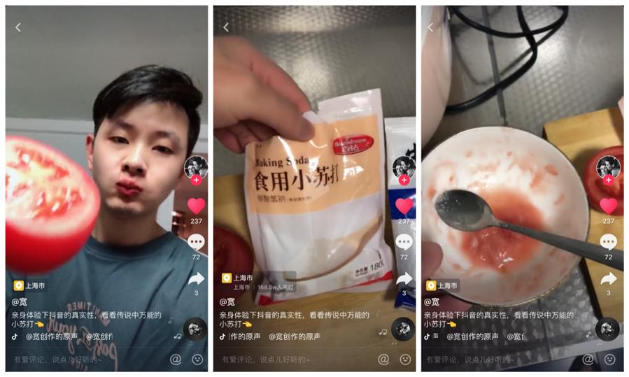 辟谣小苏打,谣言小苏打