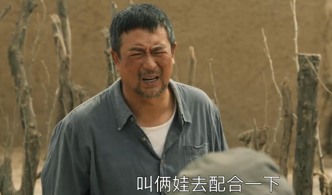 山海情中马得福最后和谁在一起了,山海情马得福最后和谁在一起了