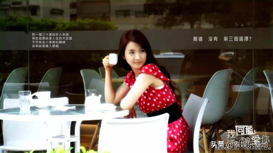 又一部童年回忆剧,那些年追过的10部超经典台剧