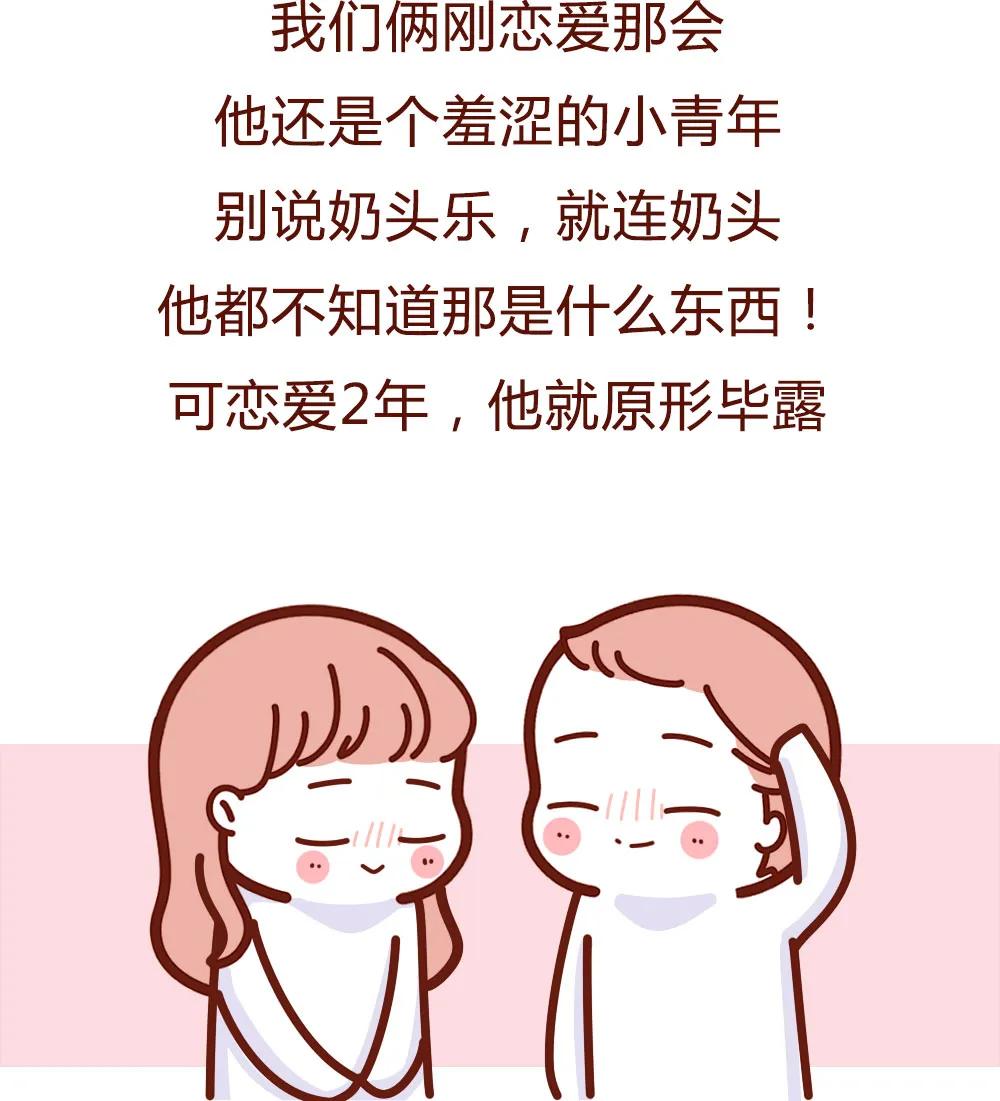 男朋友有心理变态怎么办,男朋友有点变态正常吗