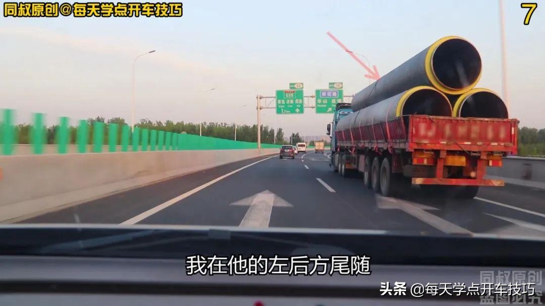 高速怎样把握后方超车距离,高速公路上超车的正确方法