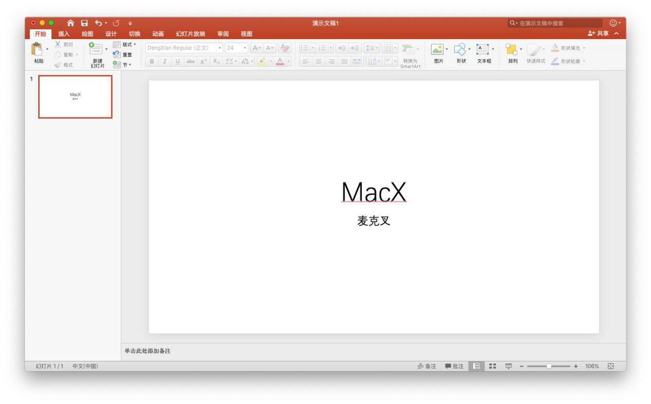 mac怎么下载wpsoffice新版本,mac免费的wpsoffice