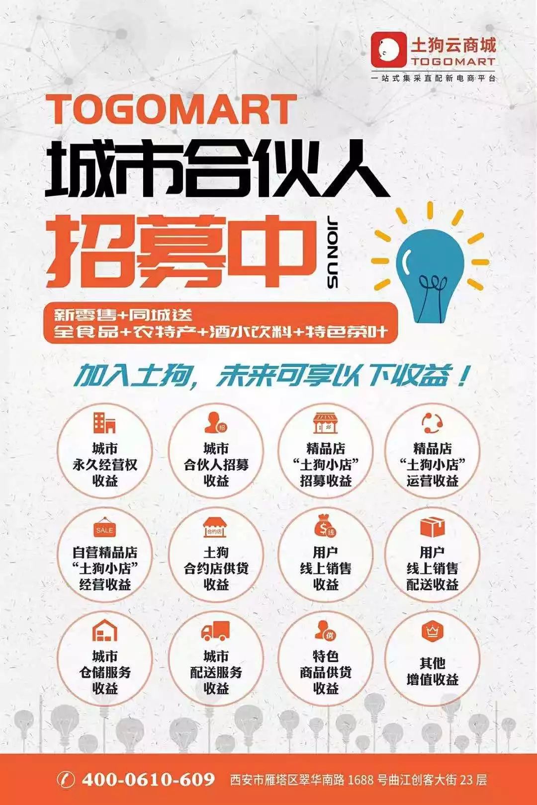 西安市农产品展览会,2018西安农副产品展销会