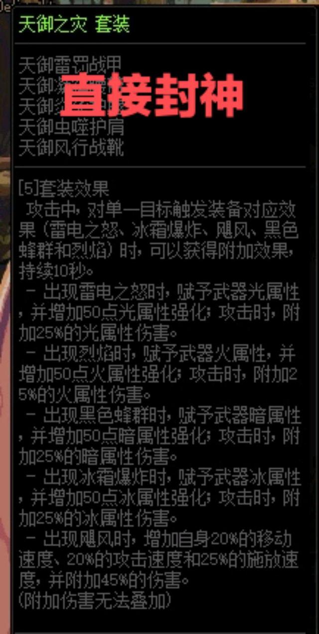 dnf史诗轻甲能够转换为重甲吗,dnf轻甲史诗套有哪些