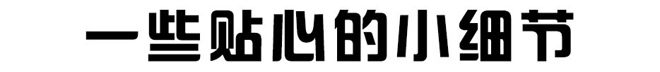 武汉人民医院光谷东院怎么样,武汉同济大学附属医院光谷医院