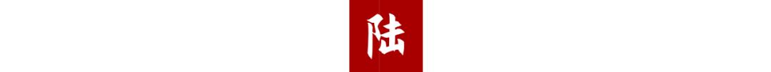 和珅与他九个老婆的故事,和珅46岁的故事