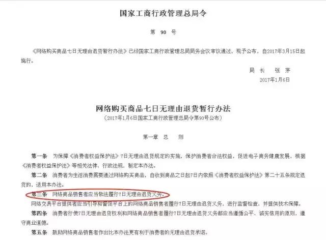 毒app怎么申请退货退款,毒app鉴定瑕疵退货流程
