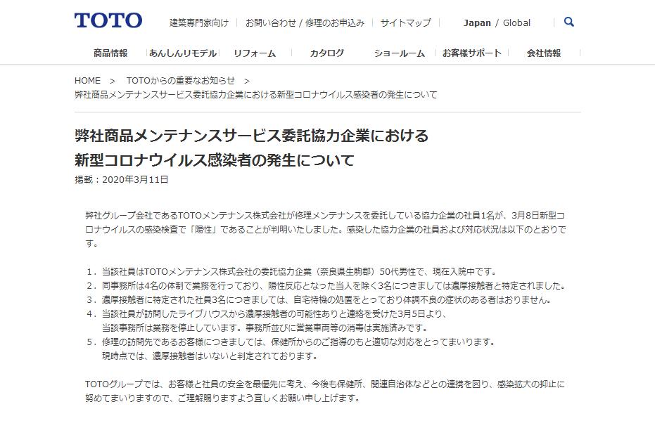toto鍞悗鏈嶅姟涓績鐢佃瘽,toto瀹樻柟涓婇棬缁翠慨