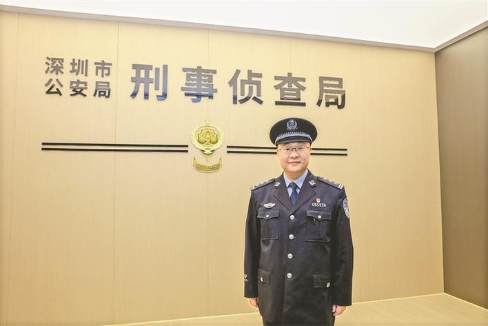 深圳市公安局刑警支队七大队大队长王*途征**：探索开拓反诈新路径守护好市民“钱袋子”