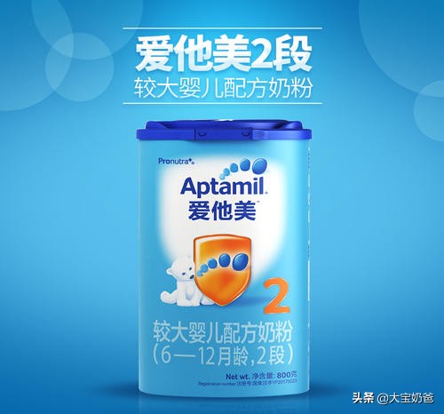 爱他美奶粉卓萃哪个版本好,国行版爱他美卓萃比德国白金版贵