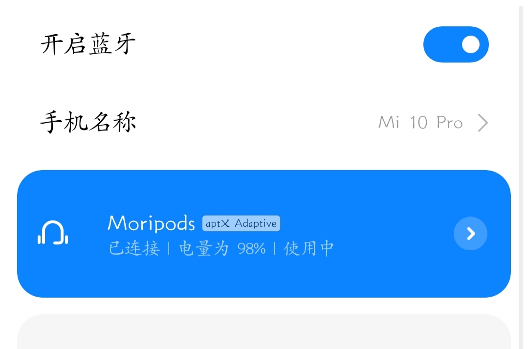 haylou蓝牙耳机moripods上手体验,moripods耳机好看吗