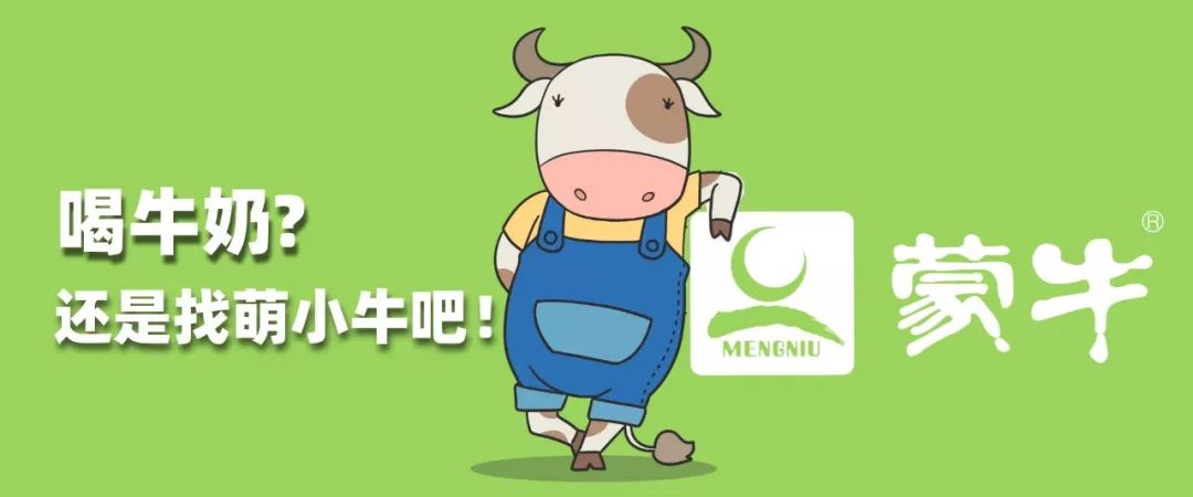 养一头牛的酸牛奶好吗,超级爱喝纯牛奶会怎么样