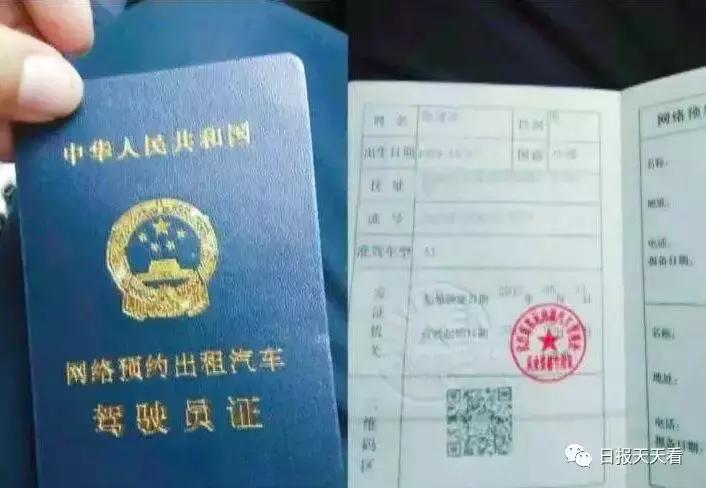 西安市个人网约车运输证办理流程,西安市网约车运输证怎么办理
