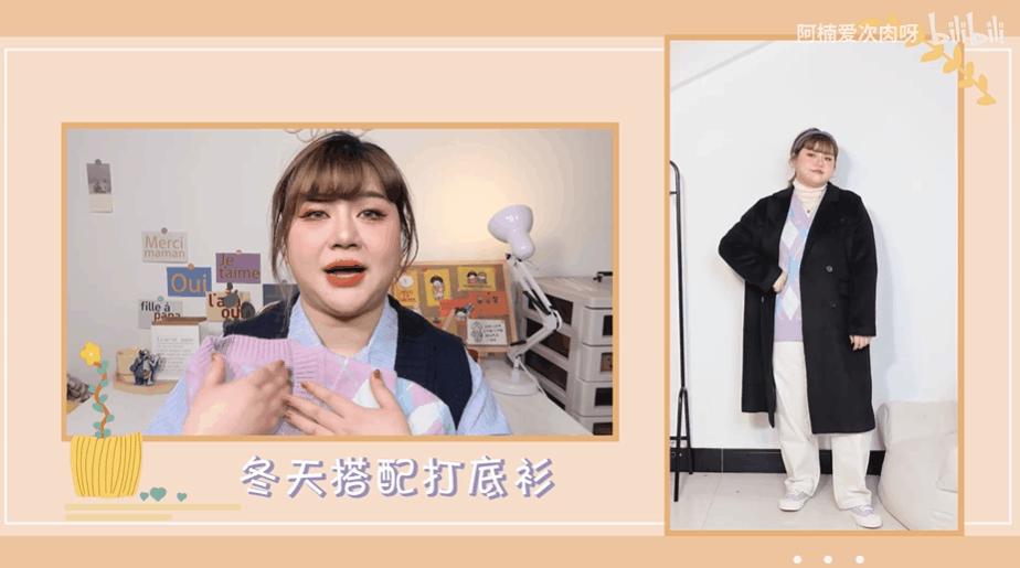 宽松大码女士穿衣搭配,大码衣服穿搭女时尚高级感