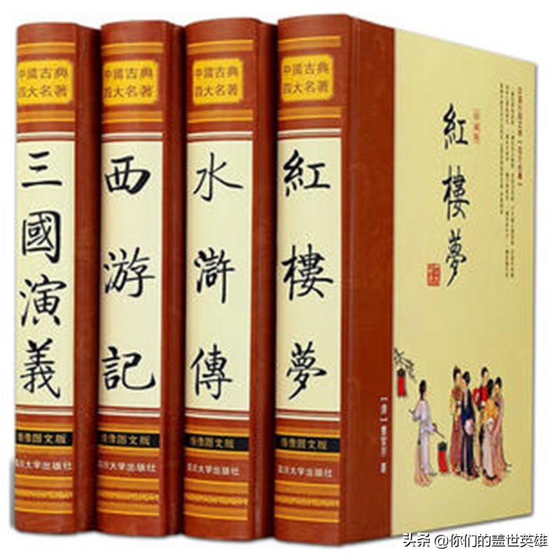 罗贯中为何不写三国演义后半部分,罗贯中为什么只有三国演义写活了