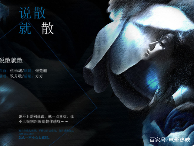 一别两宽各生欢喜余生永不相见,说散就散一颗玻璃心化成两行泪