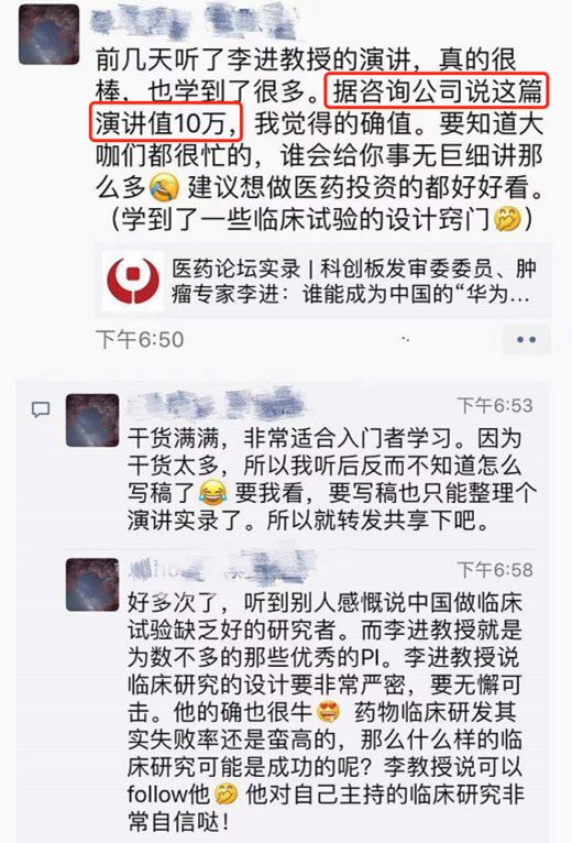 行家谈肿瘤新药,中国未来肿瘤药创新趋势