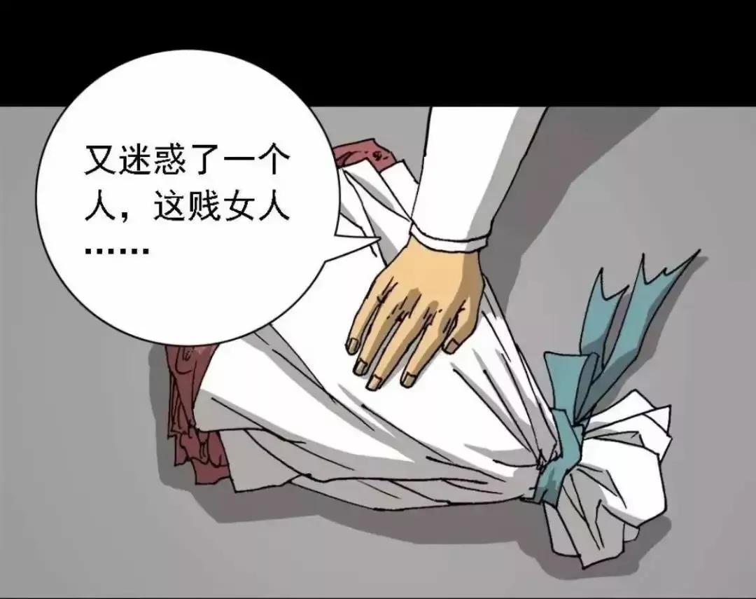 外卖奇遇记漫画完全篇,漫画外卖奇遇记