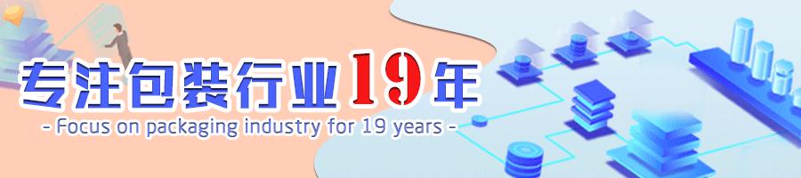 食品包装盒怎么设计才好看,食品包装怎么设计有高级感