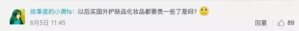 合则两利斗则两伤是谁说的,合则两利斗则俱伤怎么说