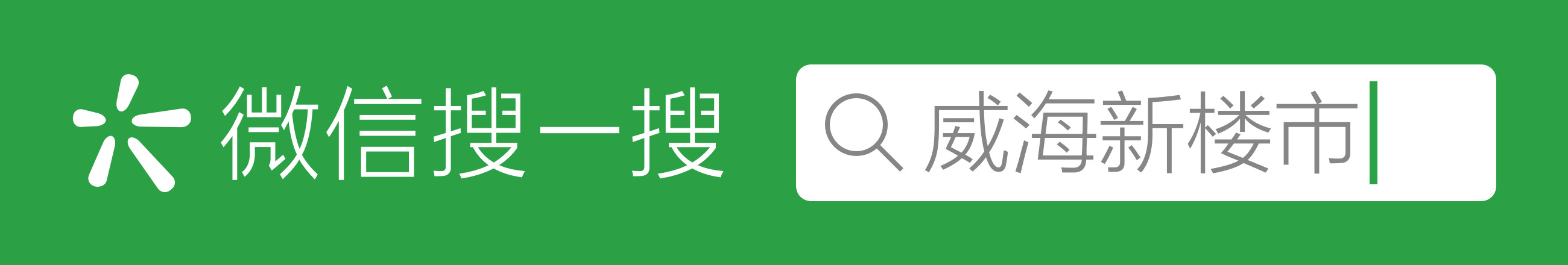 红色之都,红色之都复式楼