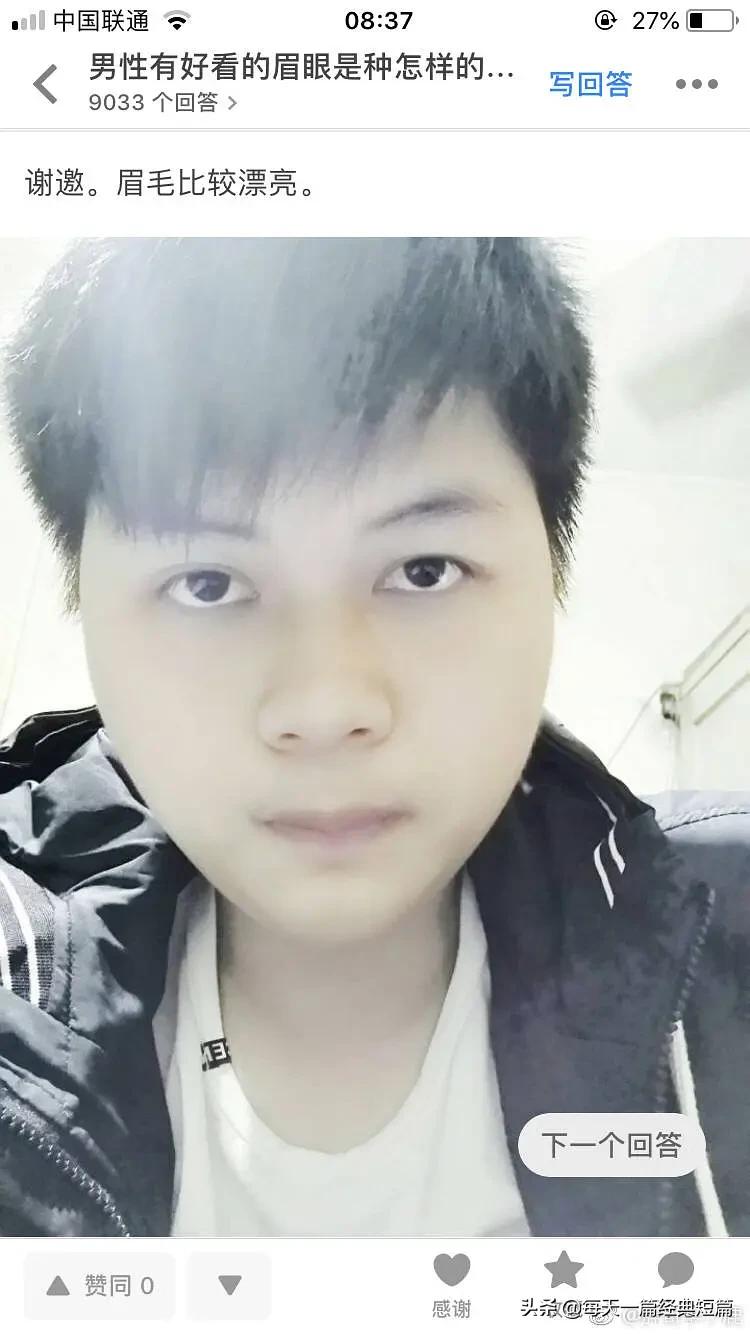 初中长得帅是一种什么体验,哥哥长得帅是什么体验