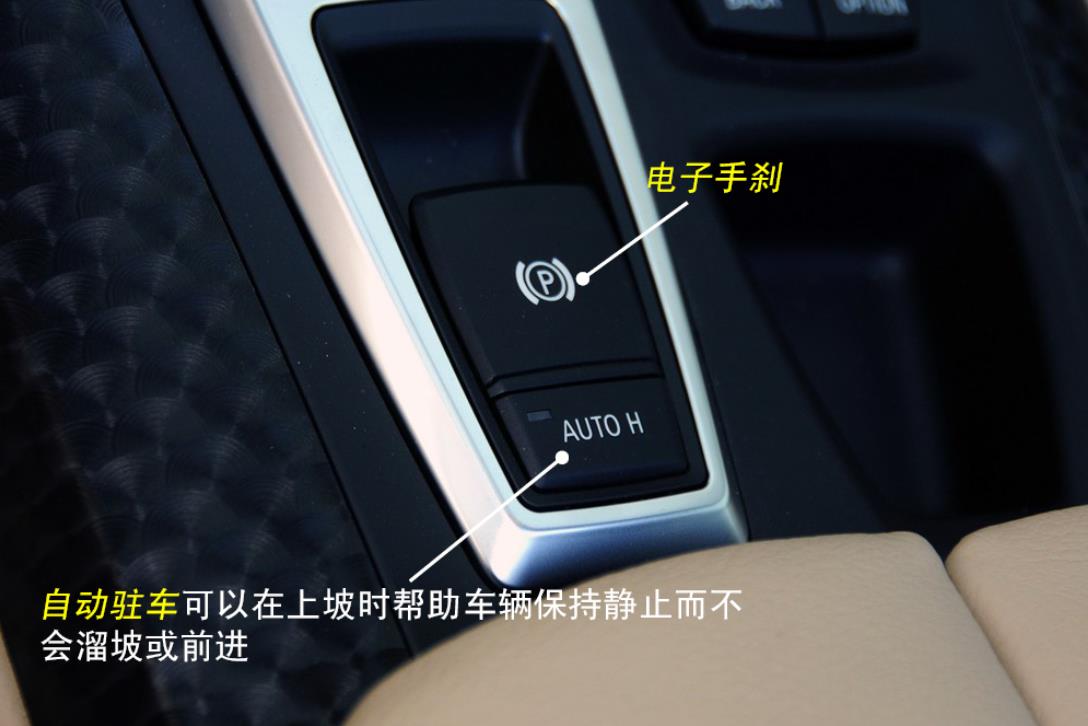 新手车内基本按键功能介绍长安,汽车车内开关按键操作讲解