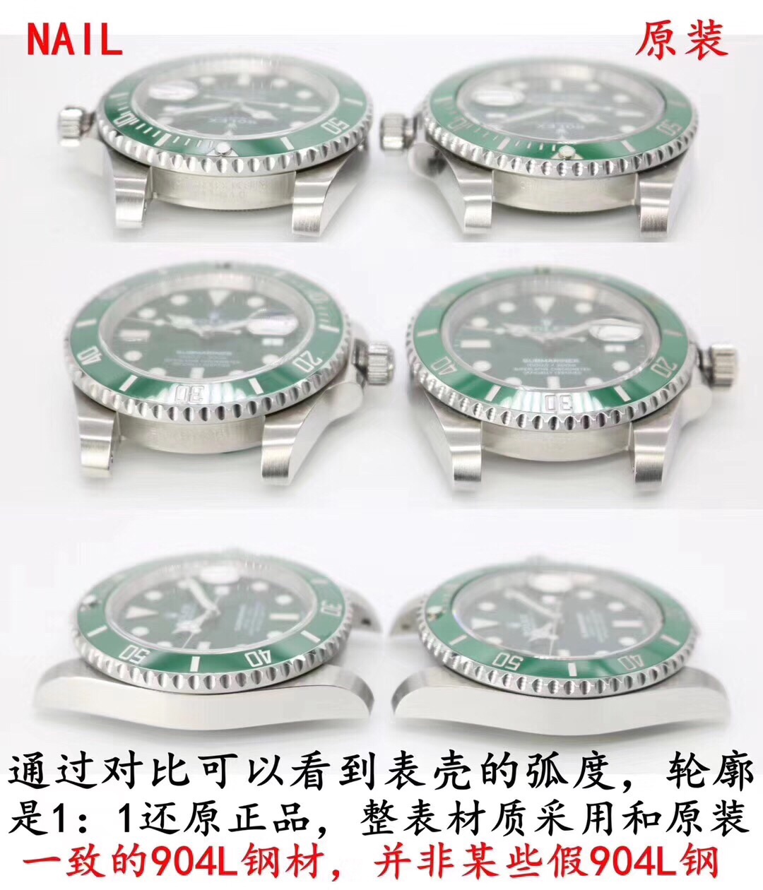 外媒联合行家潜入最大奢品地下工厂！查获大批Rolex！大发雷霆