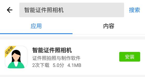 怎么用手机把图片变成标准证件照,怎么用手机拍摄一寸照片证件照