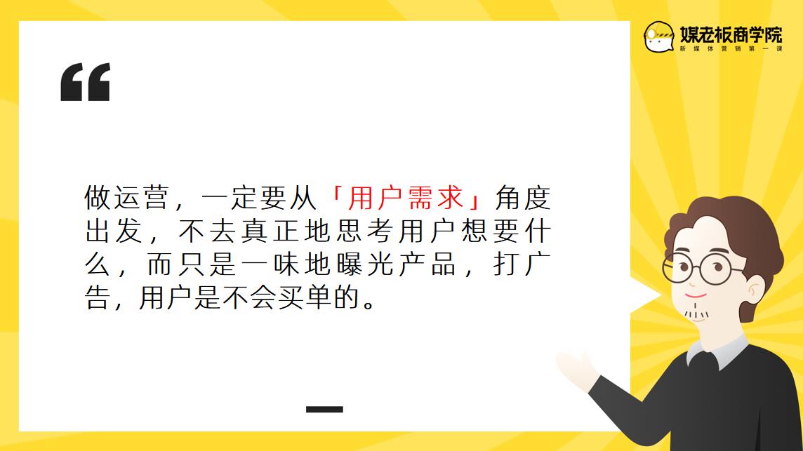 社群打卡技巧和策划,社群运营活跃群打卡方案