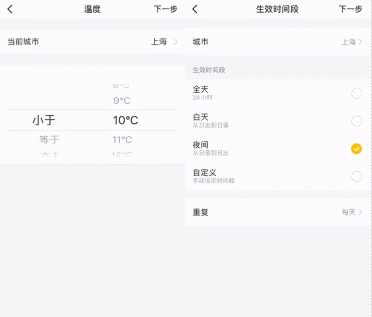 开箱SimonSmart智能红外遥控器，解锁幸福2021