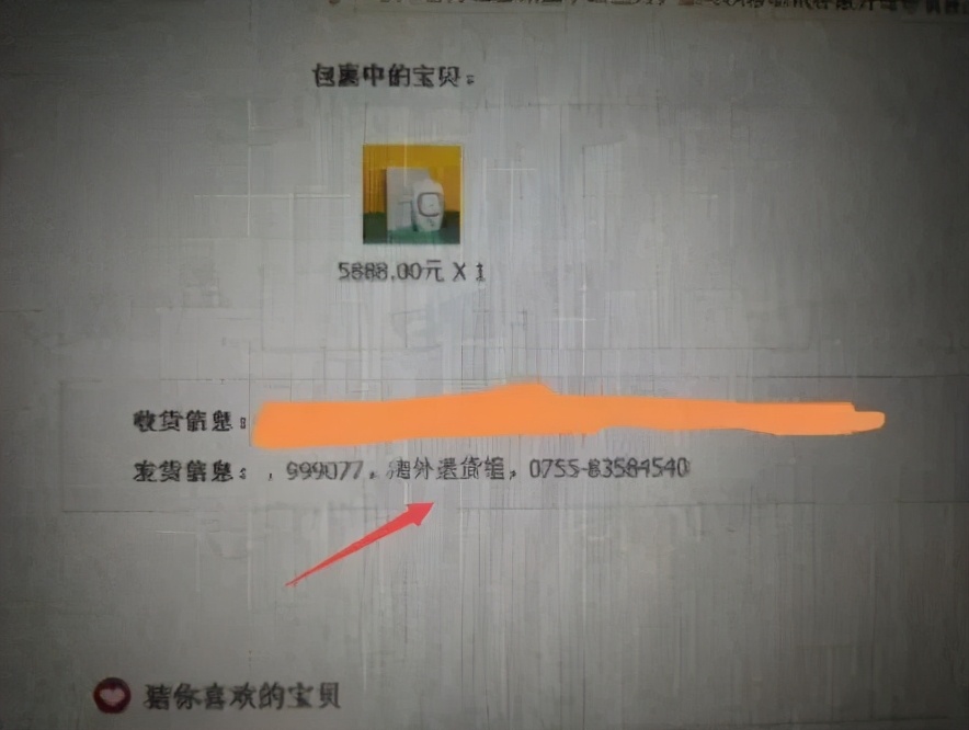 最强打工人！李佳琦预售卖35亿，却被曝卖假货？直播带货坑太多