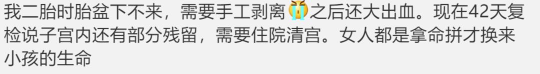 赵丽颖母子平安完全版,赵丽颖母女情