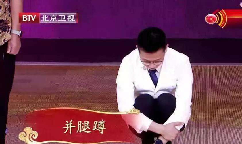 半月板损伤最怕什么药,半月板最怕三种药