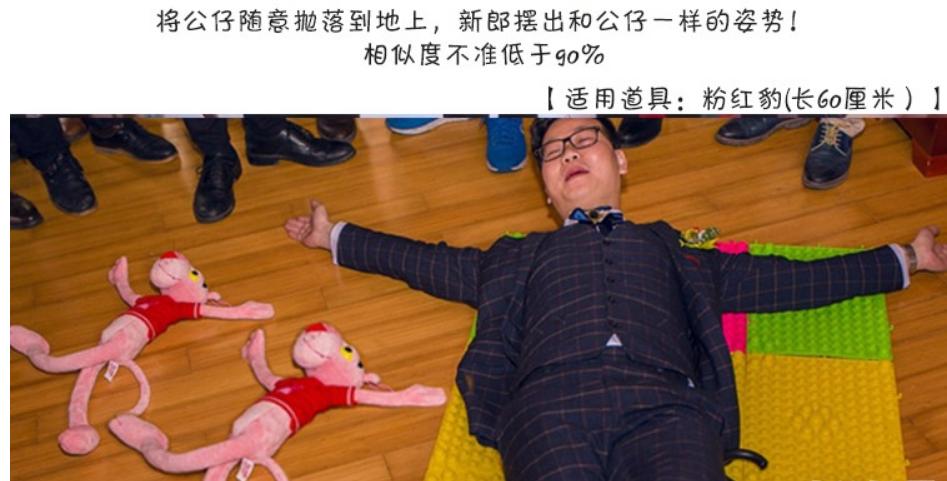 合适婚礼接亲的游戏,一般婚礼接亲几个游戏