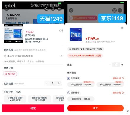拼多多1380的笔记本电脑测评,拼多多上卖的英特尔笔记本怎么样