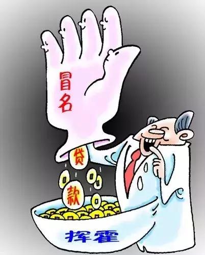 身份证照片发给别人之后接到电话,发了身份证照片给别人了怎么办