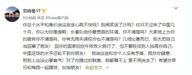 中超金靴穆谢奎,中超国脚转会最新消息