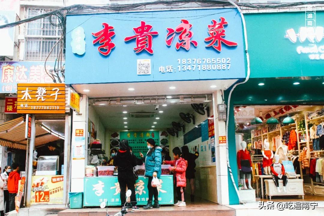 广西宜州美食推荐,广西宜州有什么好吃的